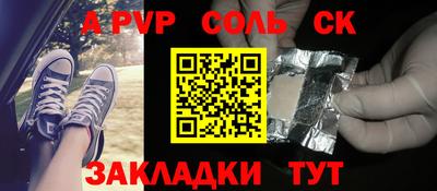 первитин Волжск