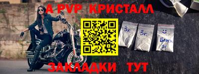 первитин Волжск