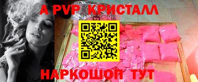 гашишное масло Волжский