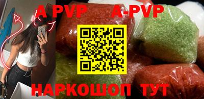 первитин Волжск