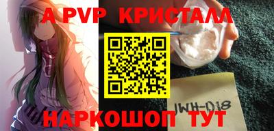 mix Волгодонск