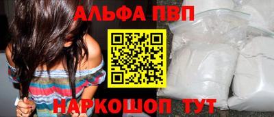 гашишное масло Волжский