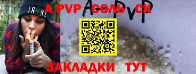 первитин Волжск