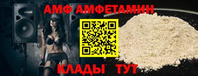 первитин Волжск