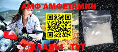 mix Волгодонск