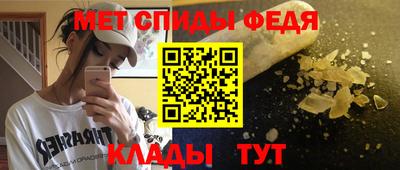 первитин Волжск