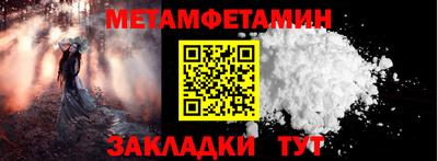 гашишное масло Волжский