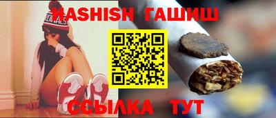mix Волгодонск