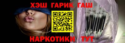 гашишное масло Волжский