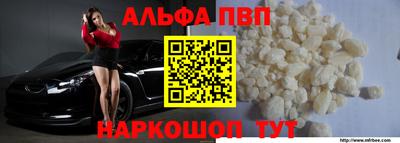 первитин Волжск