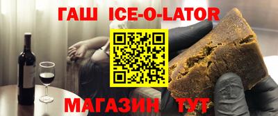гашишное масло Волжский