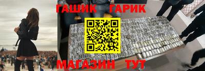 первитин Волжск