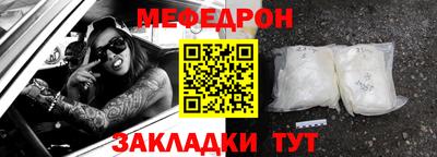 первитин Волжск