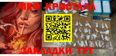 первитин Волжск