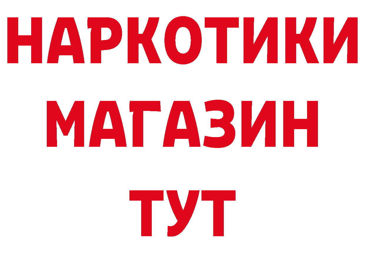 Купить закладку  состав Кизилюрт