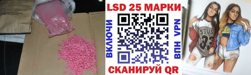 цены   Кизилюрт  ЛСД экстази ecstasy 