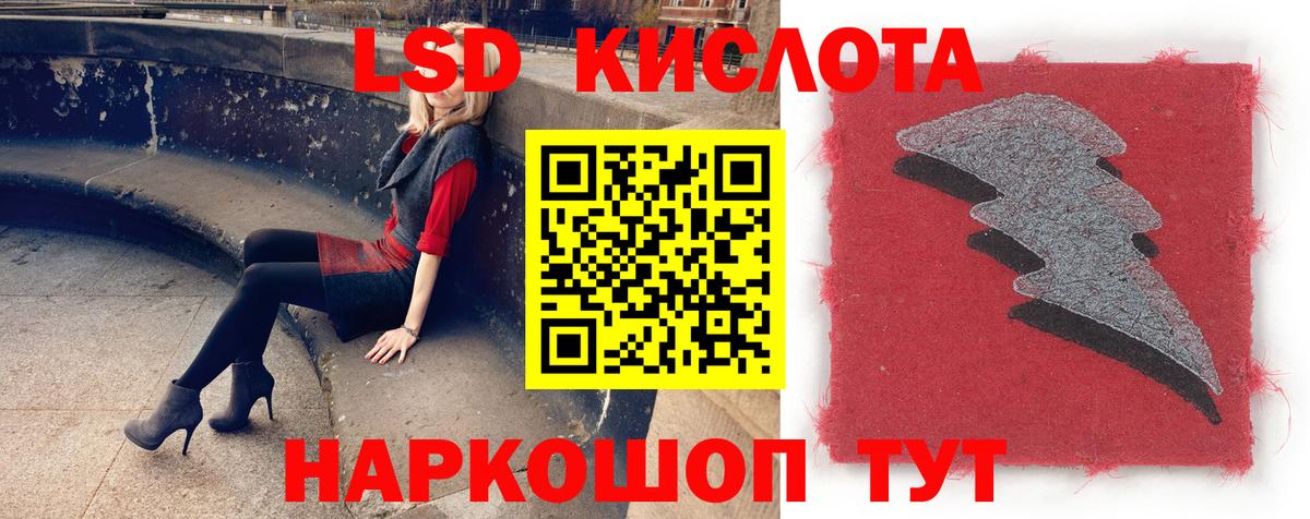 Лсд 25 экстази ecstasy  Лсд 25 экстази кислота  Кизилюрт  Лсд 25 экстази  Вход с VPN 