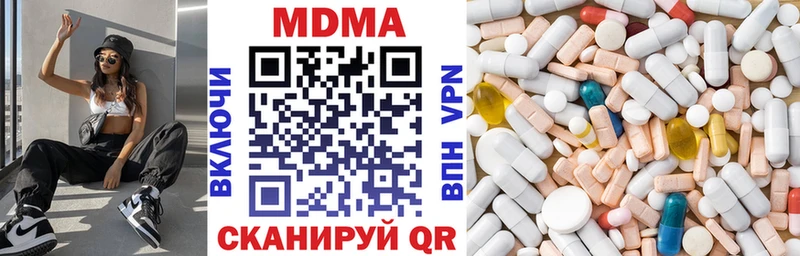 MDMA crystal магазин продажи наркотиков Кизилюрт