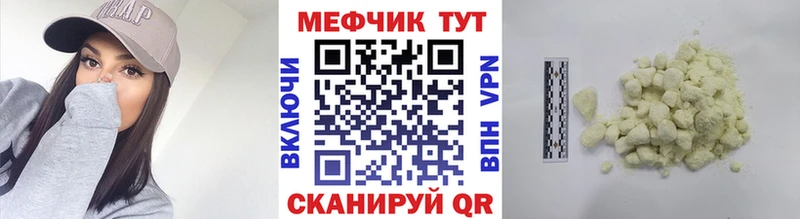 Мефедрон мука  Кизилюрт 