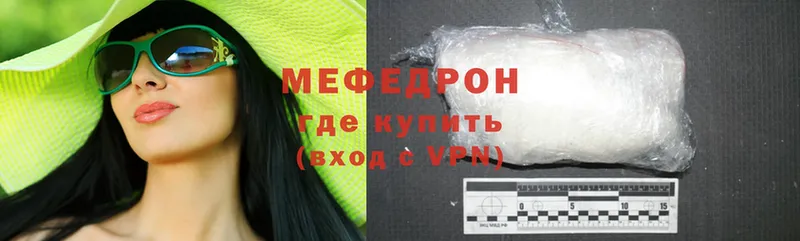 KRAKEN tor  Кизилюрт  Мефедрон mephedrone 