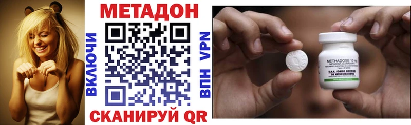 купить наркотики цена  OMG ссылки  Метадон мёд  Кизилюрт 