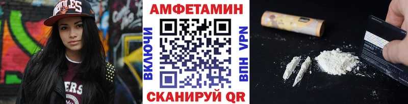 МЕТАМФЕТАМИН винт Кизилюрт
