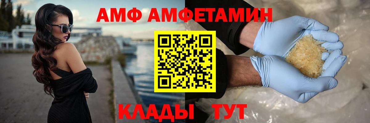 МЕТАМФЕТАМИН витя  Вход с VPN  МЕТАМФЕТАМИН витя  Кизилюрт 