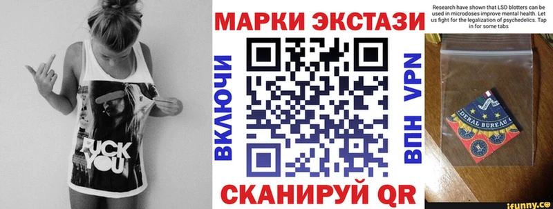 Марки N-bome 1,8мг  Кизилюрт 