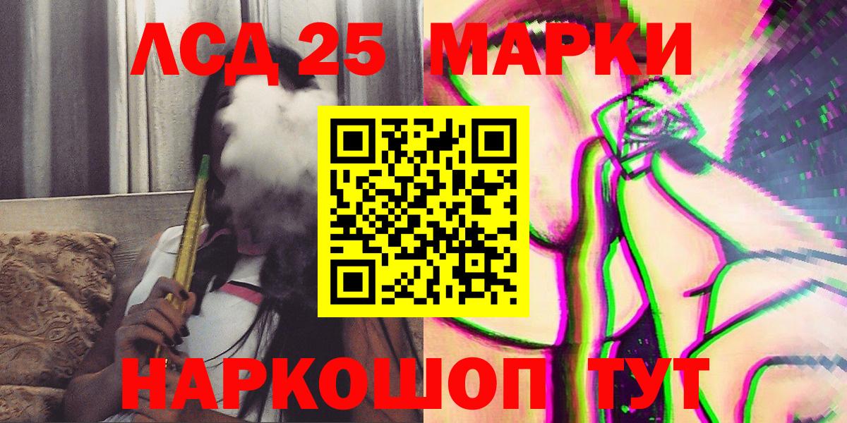 Марки N-bome 1500мкг Кизилюрт