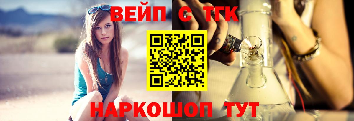 Кизилюрт  ТГК концентрат  Вход с VPN 