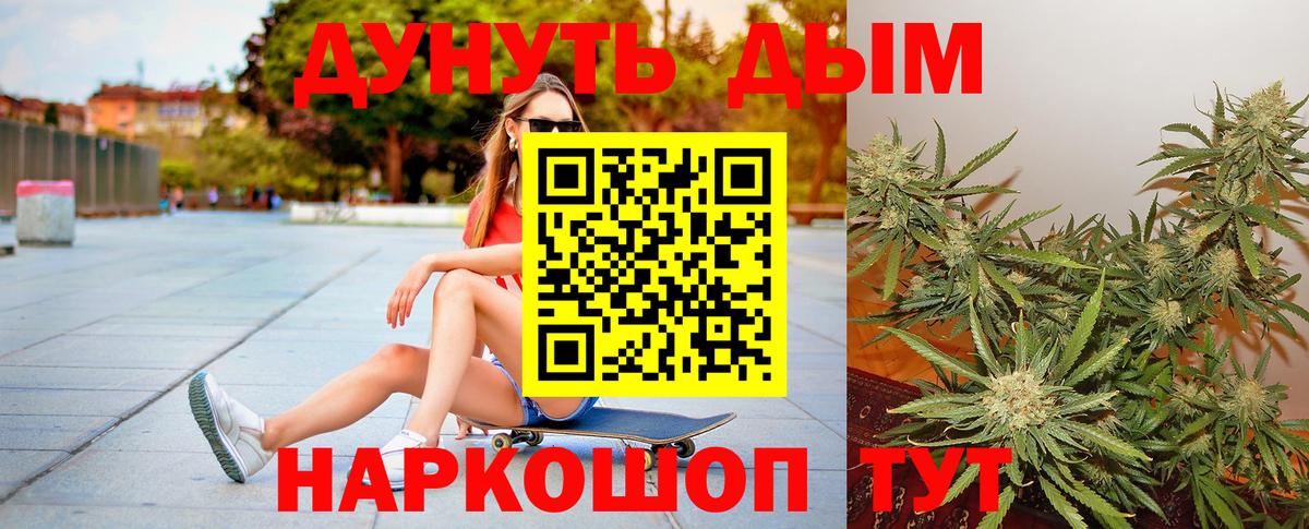 Бошки марихуана гибрид  Вход с VPN  Канабис Ganja  МАРИХУАНА Ganja  Кизилюрт  Каннабис SATIVA & INDICA 